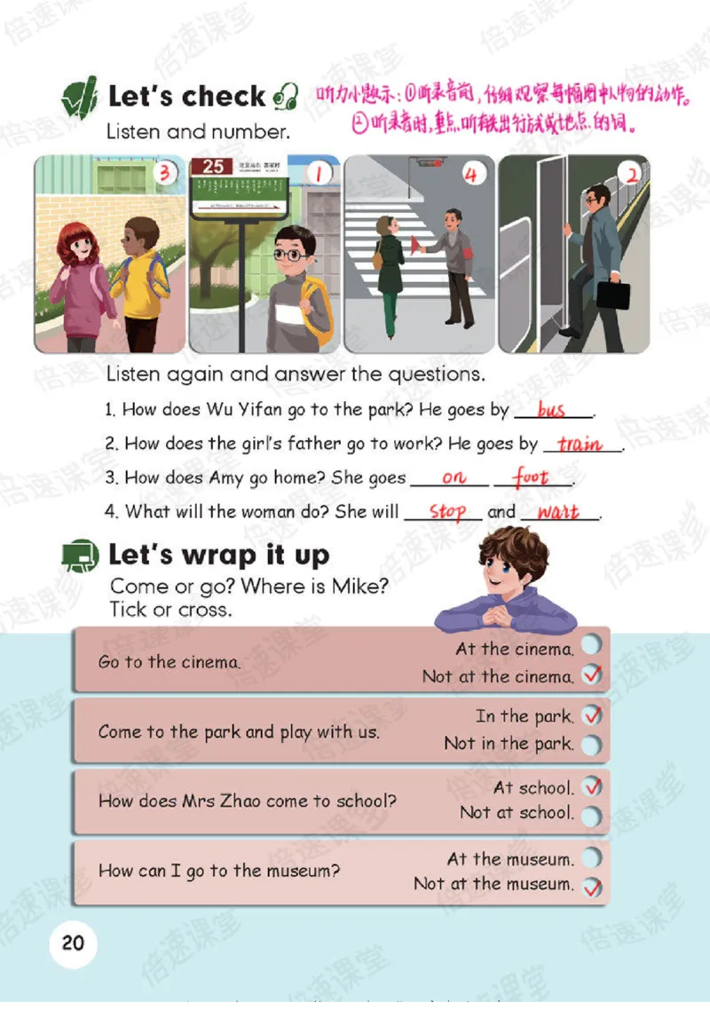 六年级上册英语人教PEP版课堂笔记_26春四年级上下册人教版_四上英语合集人教版PEP英语四年级上册新教材（教学视频+课件+动画+音频+练习+教案）_17练习资料_《课堂笔记》