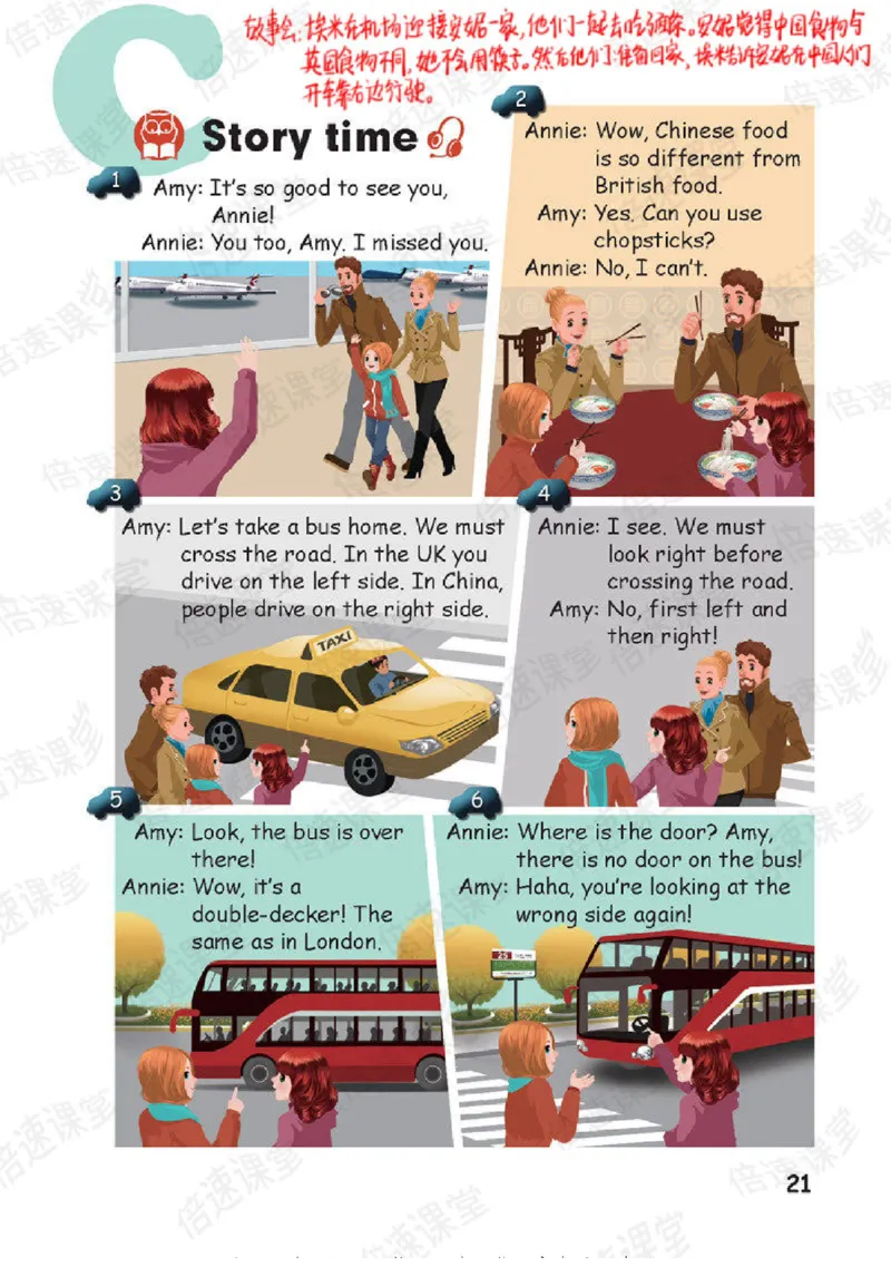 六年级上册英语人教PEP版课堂笔记_26春四年级上下册人教版_四上英语合集人教版PEP英语四年级上册新教材（教学视频+课件+动画+音频+练习+教案）_17练习资料_《课堂笔记》