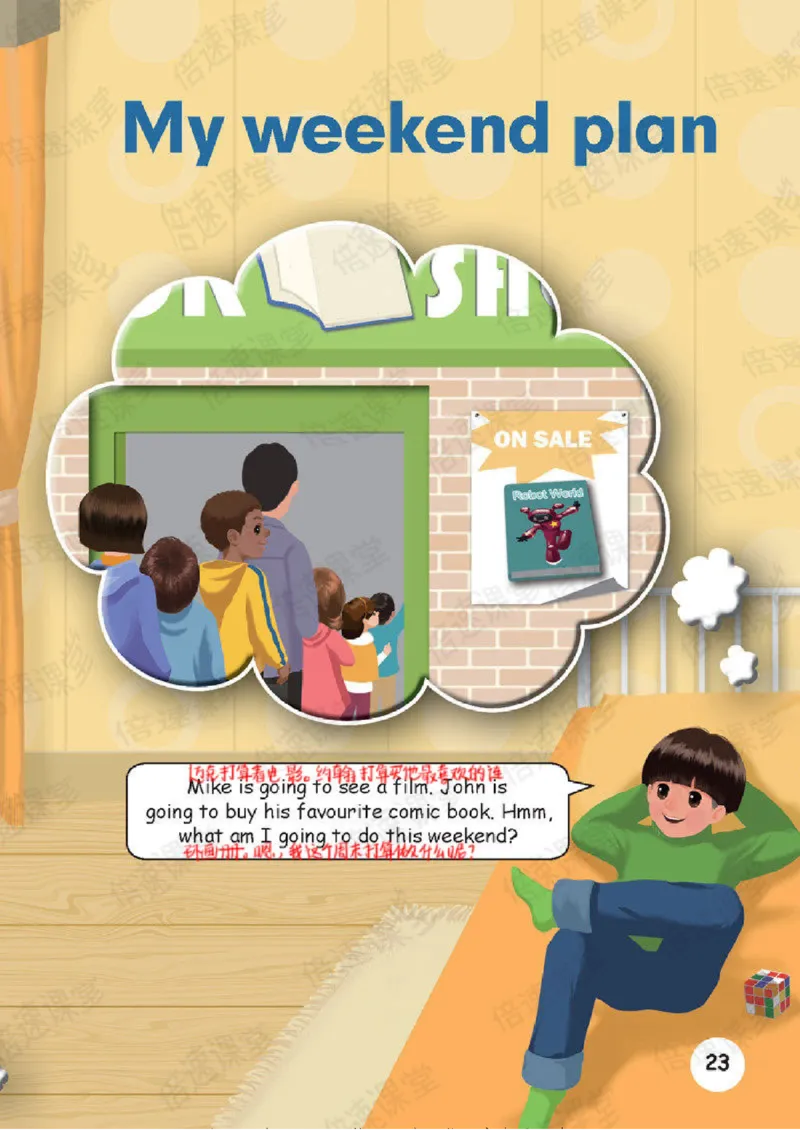 六年级上册英语人教PEP版课堂笔记_26春四年级上下册人教版_四上英语合集人教版PEP英语四年级上册新教材（教学视频+课件+动画+音频+练习+教案）_17练习资料_《课堂笔记》