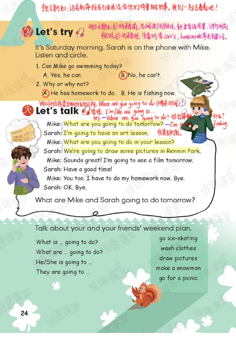 六年级上册英语人教PEP版课堂笔记_26春四年级上下册人教版_四上英语合集人教版PEP英语四年级上册新教材（教学视频+课件+动画+音频+练习+教案）_17练习资料_《课堂笔记》