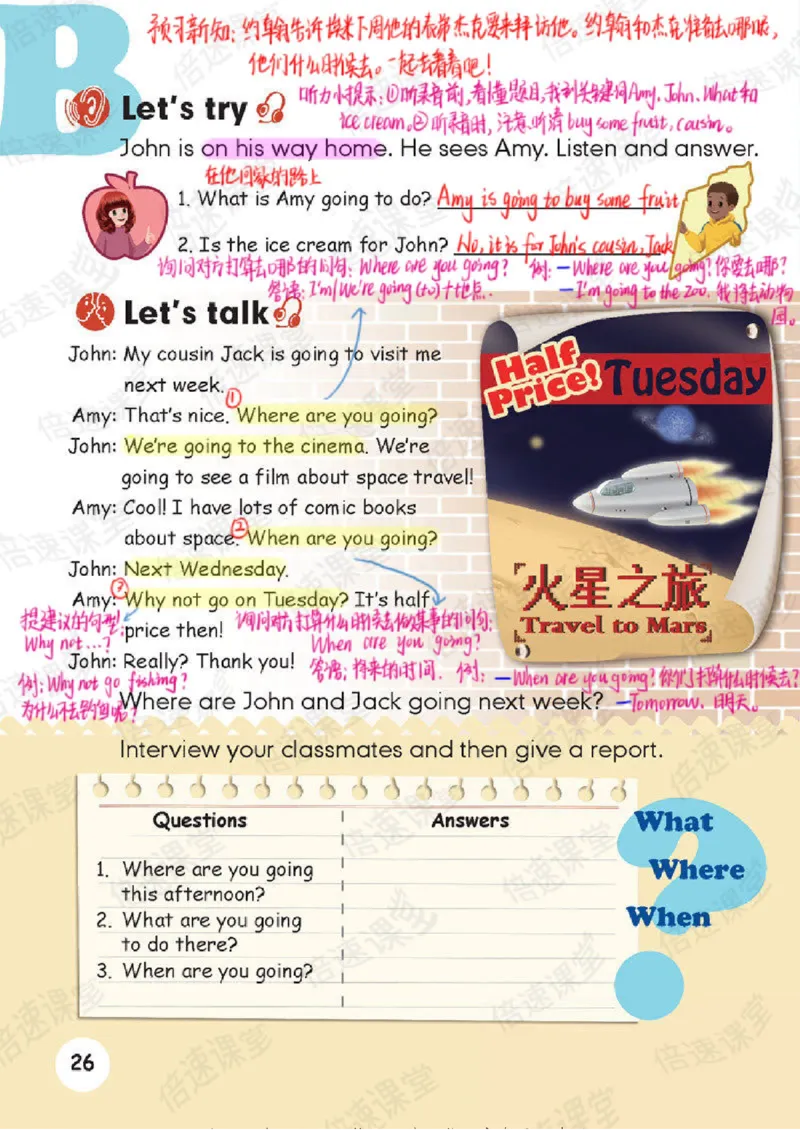 六年级上册英语人教PEP版课堂笔记_26春四年级上下册人教版_四上英语合集人教版PEP英语四年级上册新教材（教学视频+课件+动画+音频+练习+教案）_17练习资料_《课堂笔记》