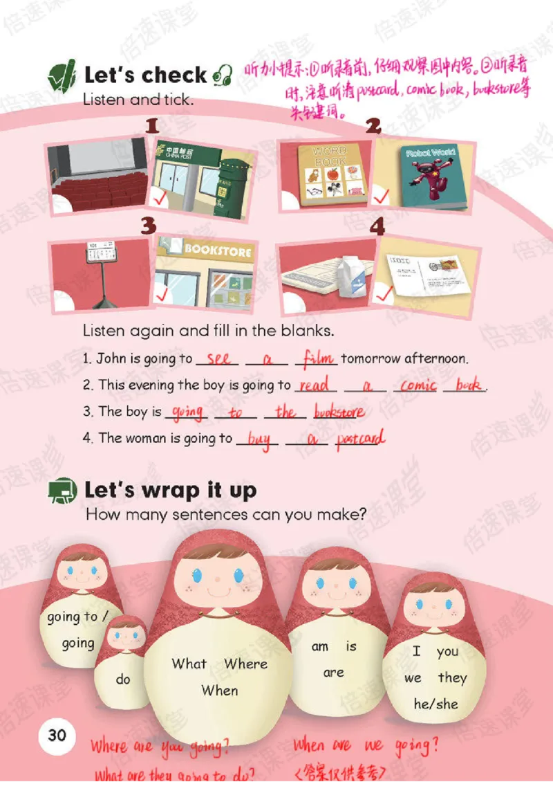 六年级上册英语人教PEP版课堂笔记_26春四年级上下册人教版_四上英语合集人教版PEP英语四年级上册新教材（教学视频+课件+动画+音频+练习+教案）_17练习资料_《课堂笔记》