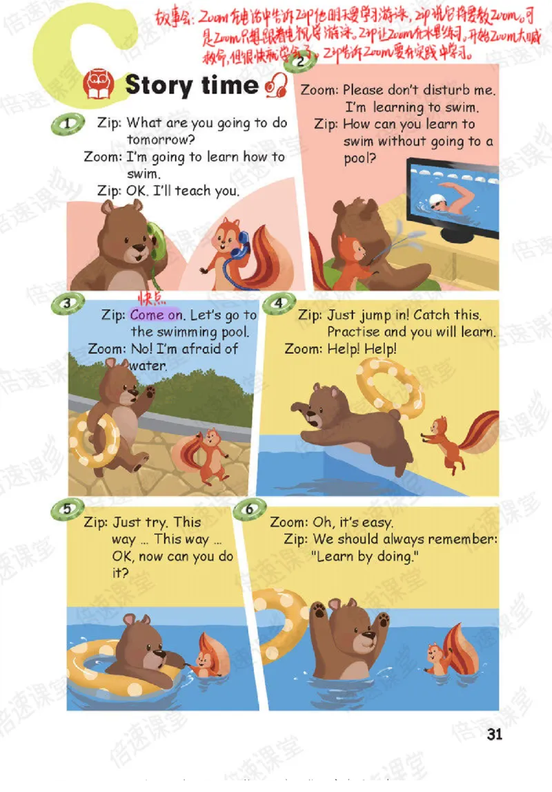 六年级上册英语人教PEP版课堂笔记_26春四年级上下册人教版_四上英语合集人教版PEP英语四年级上册新教材（教学视频+课件+动画+音频+练习+教案）_17练习资料_《课堂笔记》