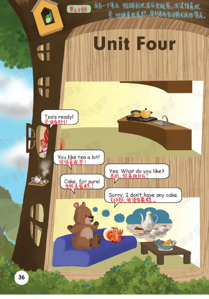 六年级上册英语人教PEP版课堂笔记_26春四年级上下册人教版_四上英语合集人教版PEP英语四年级上册新教材（教学视频+课件+动画+音频+练习+教案）_17练习资料_《课堂笔记》