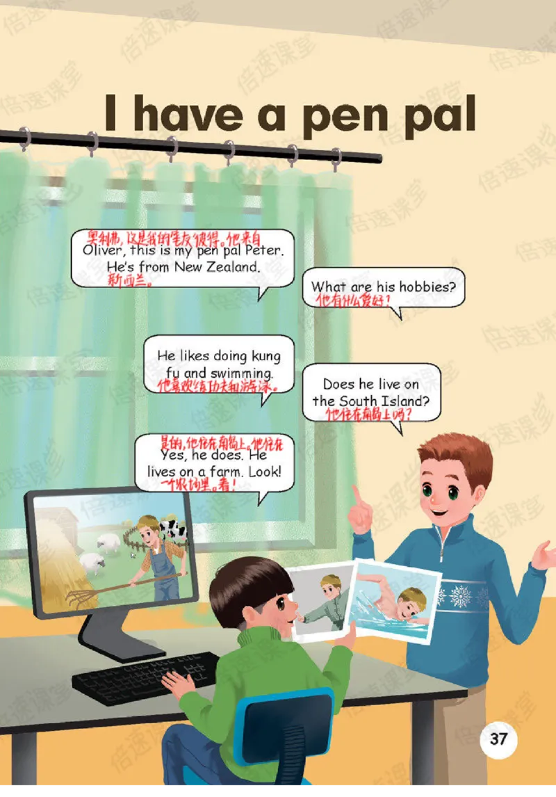 六年级上册英语人教PEP版课堂笔记_26春四年级上下册人教版_四上英语合集人教版PEP英语四年级上册新教材（教学视频+课件+动画+音频+练习+教案）_17练习资料_《课堂笔记》