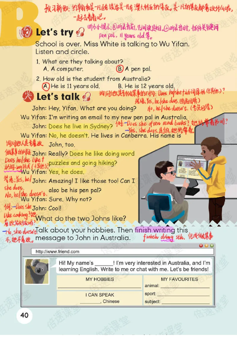 六年级上册英语人教PEP版课堂笔记_26春四年级上下册人教版_四上英语合集人教版PEP英语四年级上册新教材（教学视频+课件+动画+音频+练习+教案）_17练习资料_《课堂笔记》