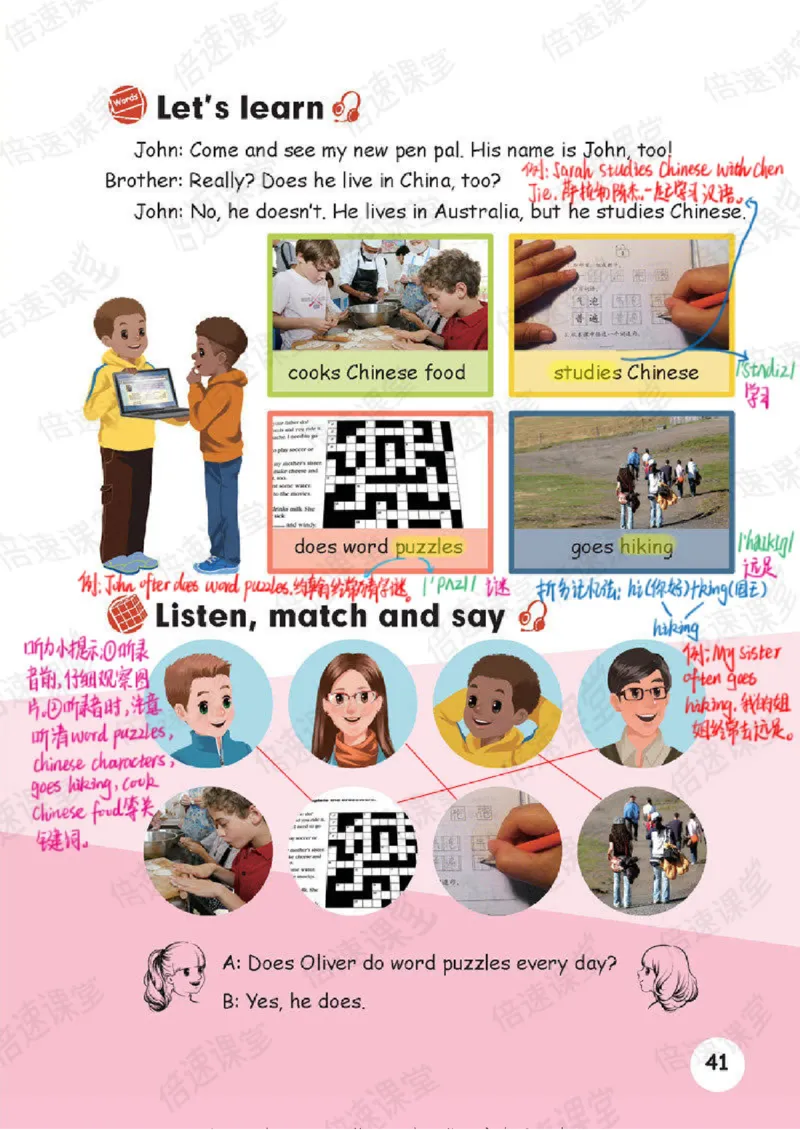 六年级上册英语人教PEP版课堂笔记_26春四年级上下册人教版_四上英语合集人教版PEP英语四年级上册新教材（教学视频+课件+动画+音频+练习+教案）_17练习资料_《课堂笔记》