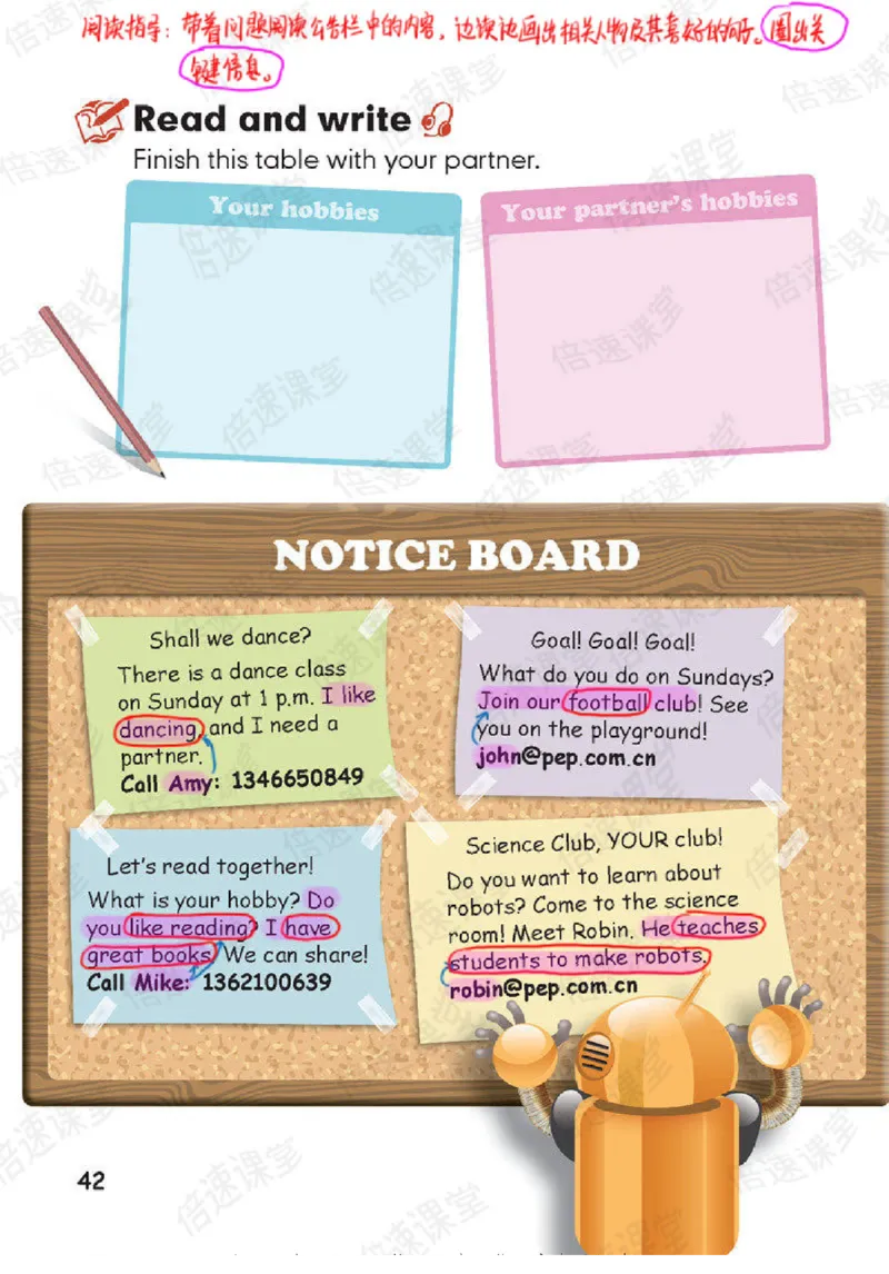 六年级上册英语人教PEP版课堂笔记_26春四年级上下册人教版_四上英语合集人教版PEP英语四年级上册新教材（教学视频+课件+动画+音频+练习+教案）_17练习资料_《课堂笔记》