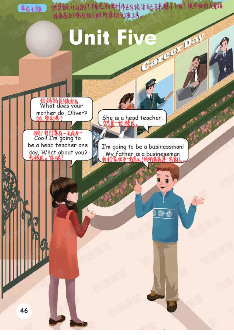 六年级上册英语人教PEP版课堂笔记_26春四年级上下册人教版_四上英语合集人教版PEP英语四年级上册新教材（教学视频+课件+动画+音频+练习+教案）_17练习资料_《课堂笔记》