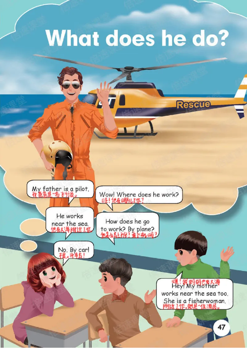 六年级上册英语人教PEP版课堂笔记_26春四年级上下册人教版_四上英语合集人教版PEP英语四年级上册新教材（教学视频+课件+动画+音频+练习+教案）_17练习资料_《课堂笔记》