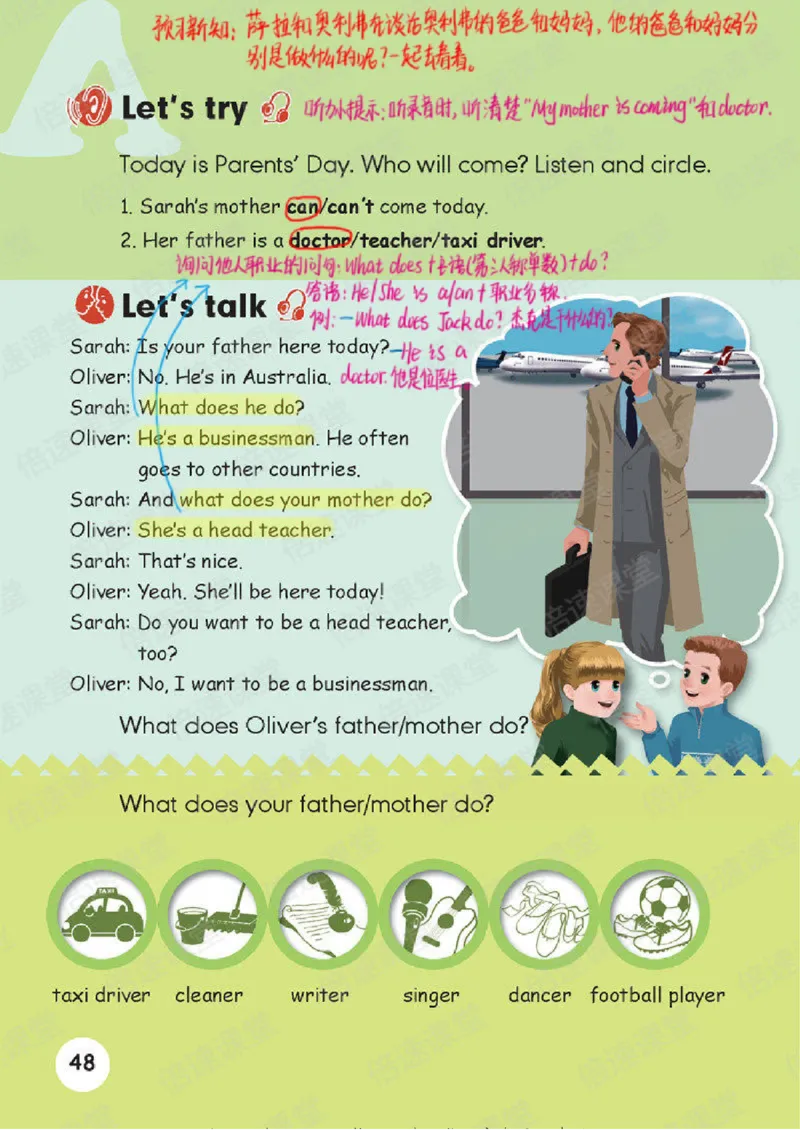 六年级上册英语人教PEP版课堂笔记_26春四年级上下册人教版_四上英语合集人教版PEP英语四年级上册新教材（教学视频+课件+动画+音频+练习+教案）_17练习资料_《课堂笔记》