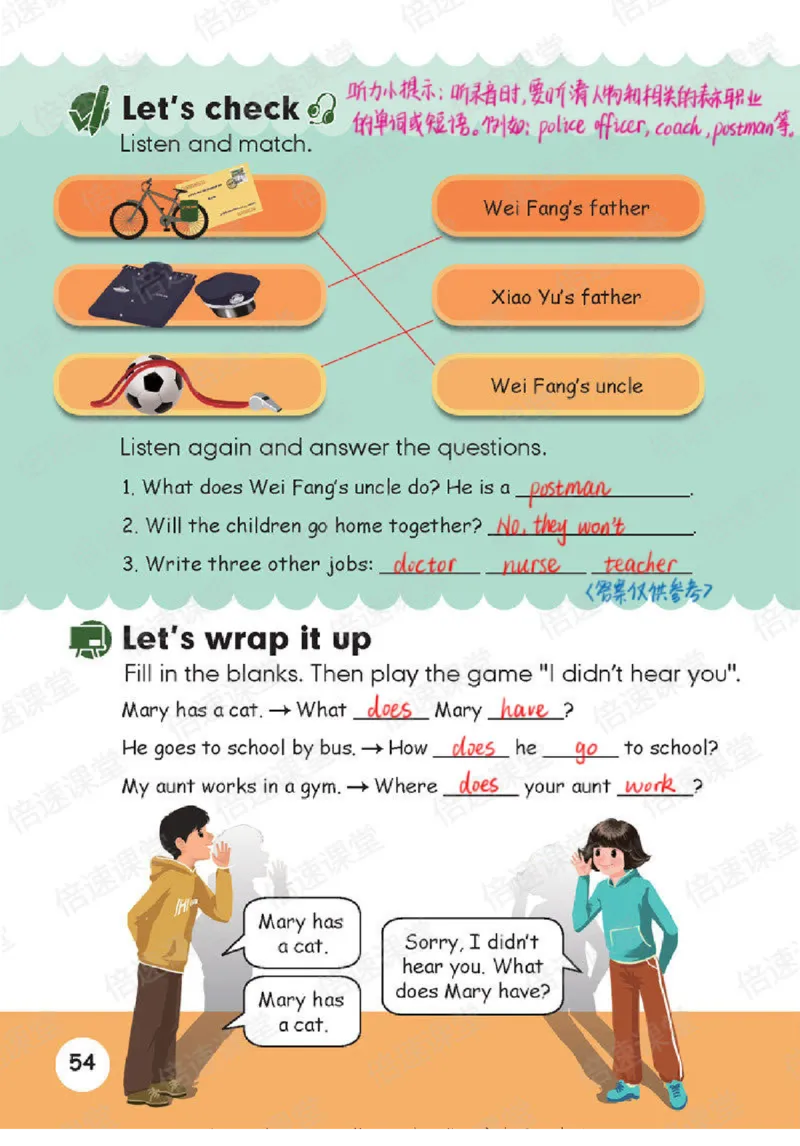 六年级上册英语人教PEP版课堂笔记_26春四年级上下册人教版_四上英语合集人教版PEP英语四年级上册新教材（教学视频+课件+动画+音频+练习+教案）_17练习资料_《课堂笔记》