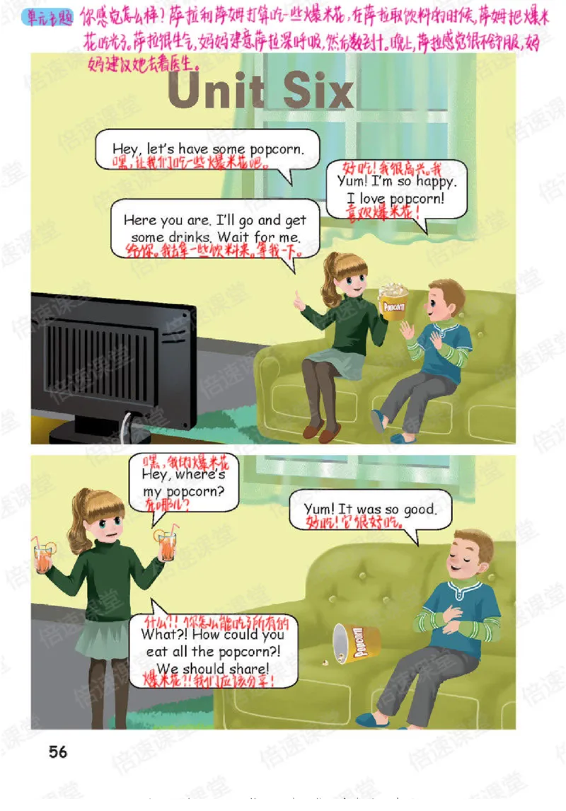 六年级上册英语人教PEP版课堂笔记_26春四年级上下册人教版_四上英语合集人教版PEP英语四年级上册新教材（教学视频+课件+动画+音频+练习+教案）_17练习资料_《课堂笔记》