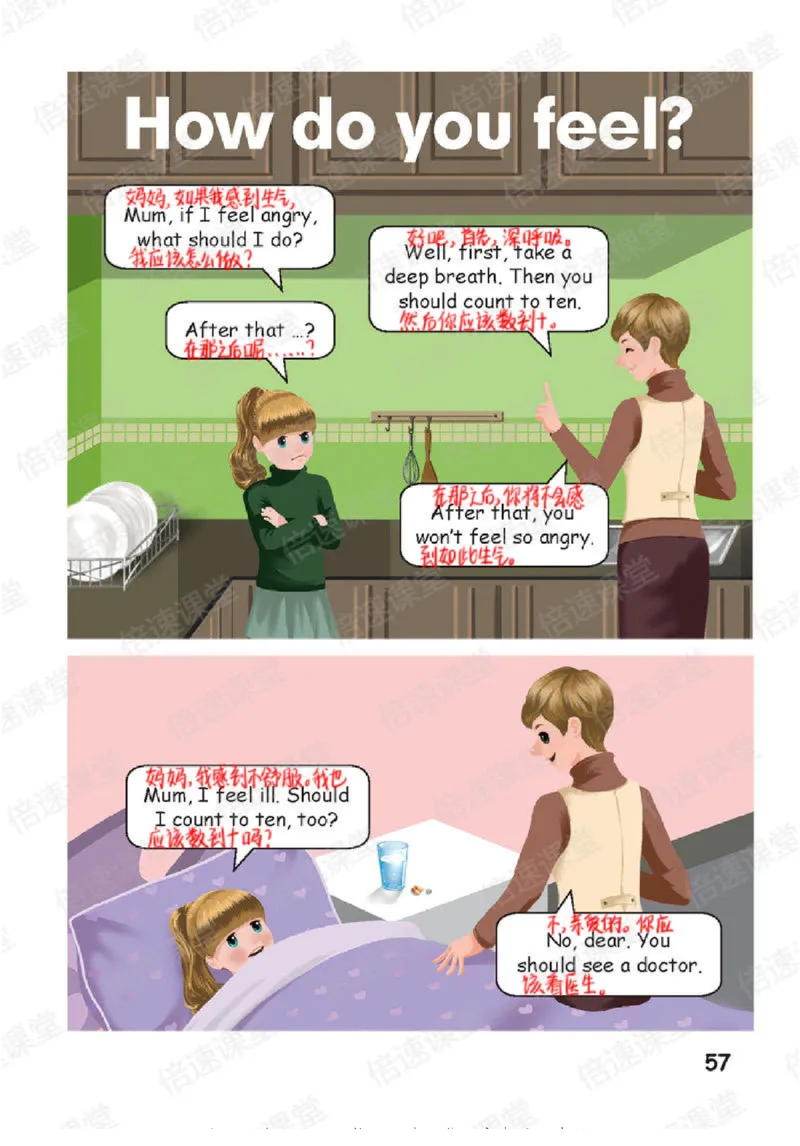 六年级上册英语人教PEP版课堂笔记_26春四年级上下册人教版_四上英语合集人教版PEP英语四年级上册新教材（教学视频+课件+动画+音频+练习+教案）_17练习资料_《课堂笔记》