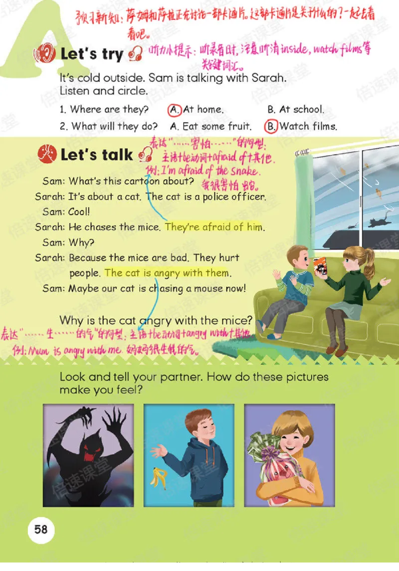 六年级上册英语人教PEP版课堂笔记_26春四年级上下册人教版_四上英语合集人教版PEP英语四年级上册新教材（教学视频+课件+动画+音频+练习+教案）_17练习资料_《课堂笔记》