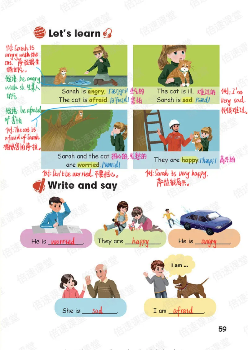 六年级上册英语人教PEP版课堂笔记_26春四年级上下册人教版_四上英语合集人教版PEP英语四年级上册新教材（教学视频+课件+动画+音频+练习+教案）_17练习资料_《课堂笔记》