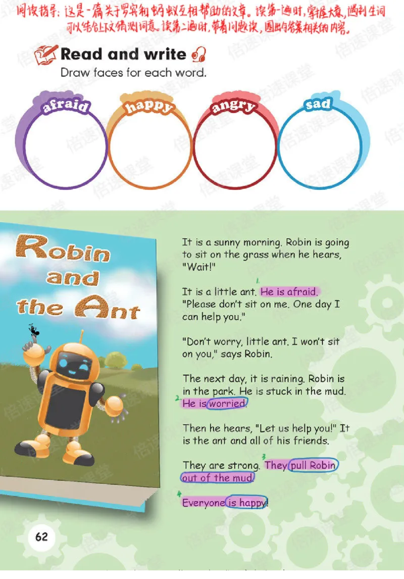 六年级上册英语人教PEP版课堂笔记_26春四年级上下册人教版_四上英语合集人教版PEP英语四年级上册新教材（教学视频+课件+动画+音频+练习+教案）_17练习资料_《课堂笔记》