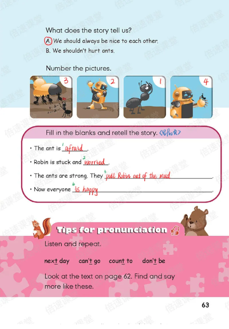 六年级上册英语人教PEP版课堂笔记_26春四年级上下册人教版_四上英语合集人教版PEP英语四年级上册新教材（教学视频+课件+动画+音频+练习+教案）_17练习资料_《课堂笔记》