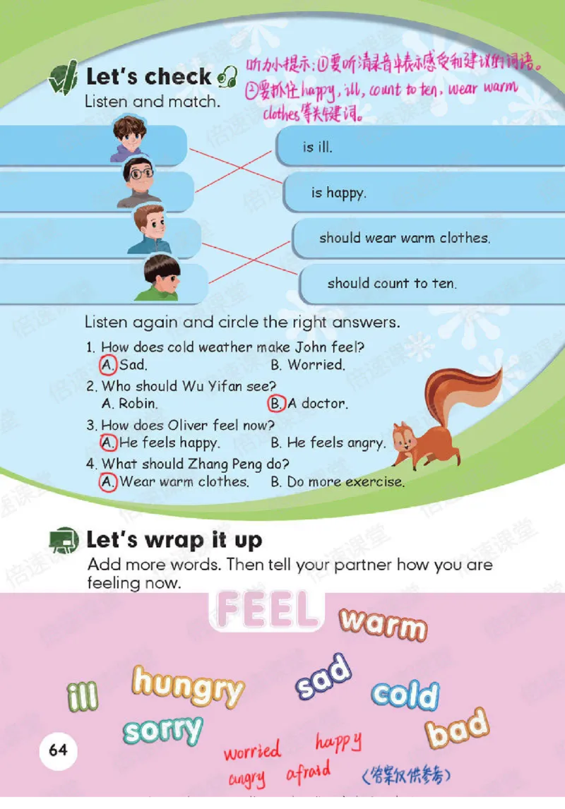 六年级上册英语人教PEP版课堂笔记_26春四年级上下册人教版_四上英语合集人教版PEP英语四年级上册新教材（教学视频+课件+动画+音频+练习+教案）_17练习资料_《课堂笔记》