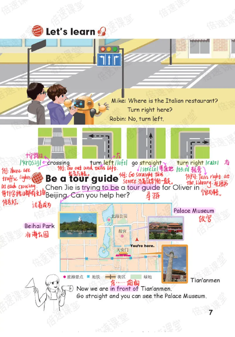 六年级上册英语人教PEP版课堂笔记_26春四年级上下册人教版_四上英语合集人教版PEP英语四年级上册新教材（教学视频+课件+动画+音频+练习+教案）_17练习资料_《课堂笔记》