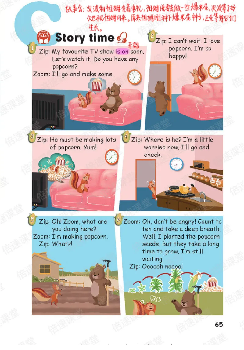 六年级上册英语人教PEP版课堂笔记_26春四年级上下册人教版_四上英语合集人教版PEP英语四年级上册新教材（教学视频+课件+动画+音频+练习+教案）_17练习资料_《课堂笔记》