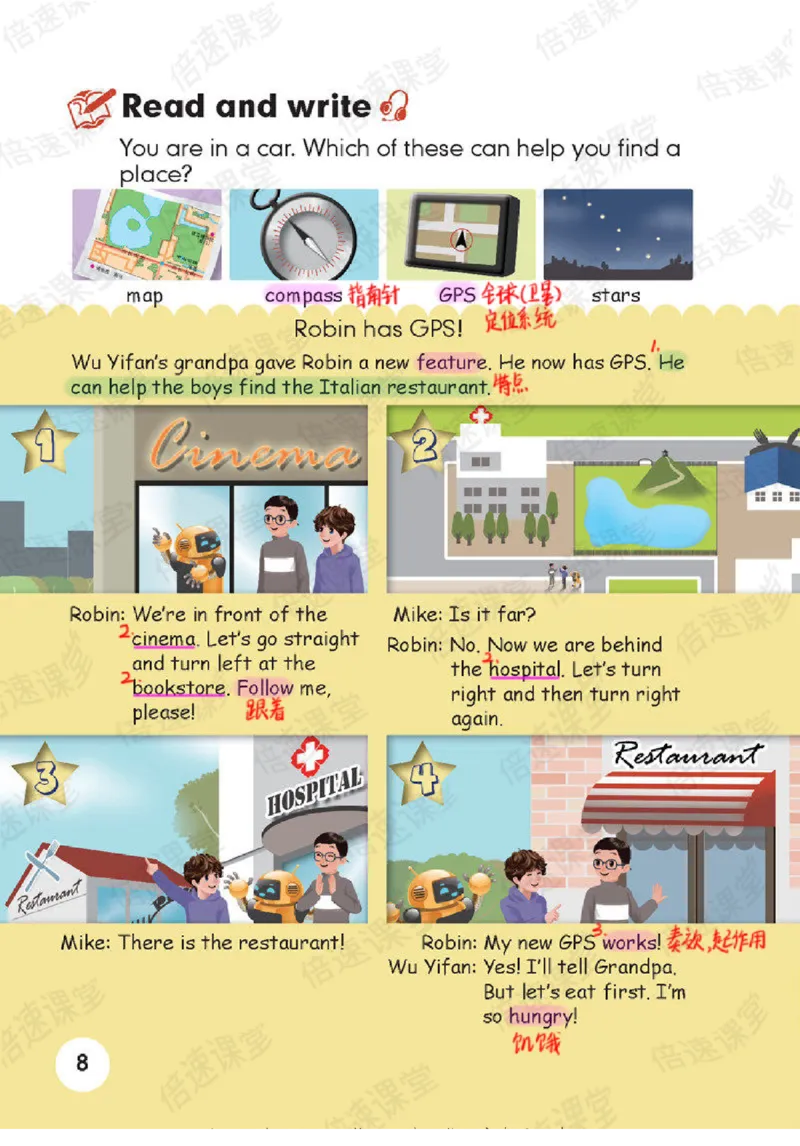 六年级上册英语人教PEP版课堂笔记_26春四年级上下册人教版_四上英语合集人教版PEP英语四年级上册新教材（教学视频+课件+动画+音频+练习+教案）_17练习资料_《课堂笔记》