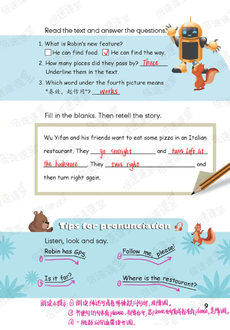 六年级上册英语人教PEP版课堂笔记_26春四年级上下册人教版_四上英语合集人教版PEP英语四年级上册新教材（教学视频+课件+动画+音频+练习+教案）_17练习资料_《课堂笔记》