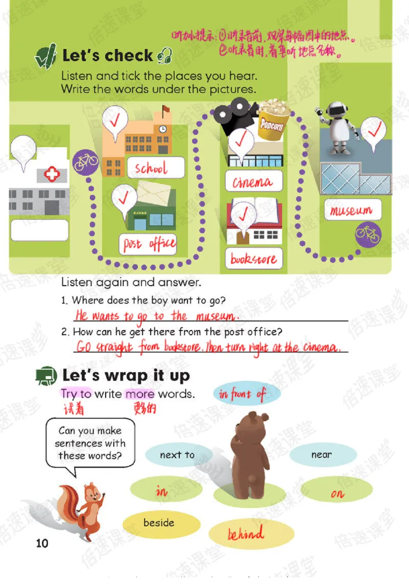 六年级上册英语人教PEP版课堂笔记_26春四年级上下册人教版_四上英语合集人教版PEP英语四年级上册新教材（教学视频+课件+动画+音频+练习+教案）_17练习资料_《课堂笔记》