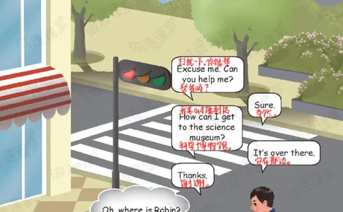 六年级上册英语人教PEP版课堂笔记_26春四年级上下册人教版_四上英语合集人教版PEP英语四年级上册新教材（教学视频+课件+动画+音频+练习+教案）_17练习资料_《课堂笔记》