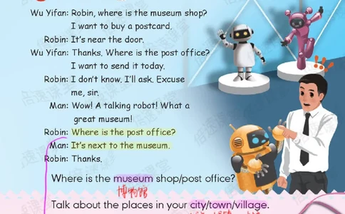 六年级上册英语人教PEP版课堂笔记_26春四年级上下册人教版_四上英语合集人教版PEP英语四年级上册新教材（教学视频+课件+动画+音频+练习+教案）_17练习资料_《课堂笔记》