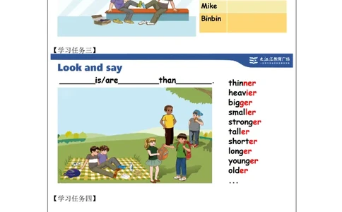 B-学习任务单_26春四年级上下册人教版_四上英语合集人教版PEP英语四年级上册新教材（教学视频+课件+动画+音频+练习+教案）_17练习资料_小学英语（预习复习资料大礼包）_Unit1_114