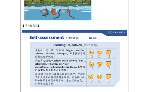 B-学习任务单_26春四年级上下册人教版_四上英语合集人教版PEP英语四年级上册新教材（教学视频+课件+动画+音频+练习+教案）_17练习资料_小学英语（预习复习资料大礼包）_Unit1_114