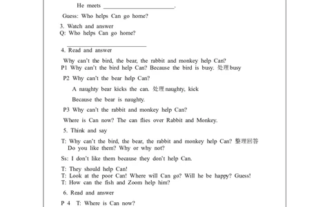 C-教学设计_26春四年级上下册人教版_四上英语合集人教版PEP英语四年级上册新教材（教学视频+课件+动画+音频+练习+教案）_19同步教案课件_人教pep3_3-6上册_《之江汇教案》24秋新教材_20