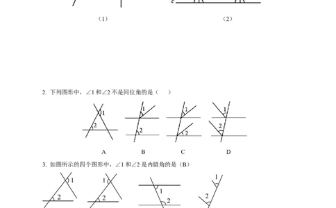 7.1.3两条直线被第三条直线所截（导学案）-（人教版2024）_初中数学_七年级数学下册（人教版）_导学案