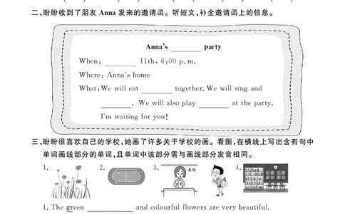 Recycle124095249_26春四年级上下册人教版_四上英语合集人教版PEP英语四年级上册新教材（教学视频+课件+动画+音频+练习+教案）_17练习资料_小学英语（预习复习资料大礼包）