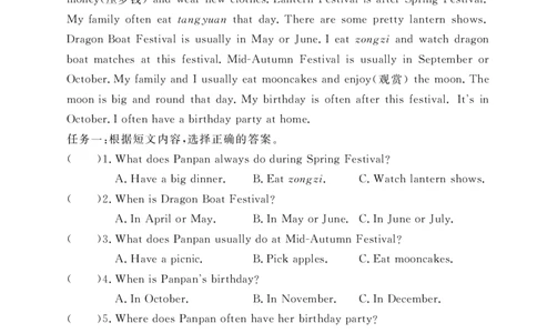 Recycle124095249_26春四年级上下册人教版_四上英语合集人教版PEP英语四年级上册新教材（教学视频+课件+动画+音频+练习+教案）_17练习资料_小学英语（预习复习资料大礼包）