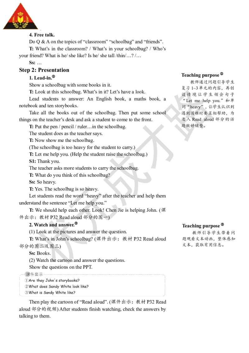 Thefirstperiod（第一课时）_26春四年级上下册人教版_四上英语合集人教版PEP英语四年级上册新教材（教学视频+课件+动画+音频+练习+教案）_19同步教案课件_人教pep3_3-6上册_4年级上册