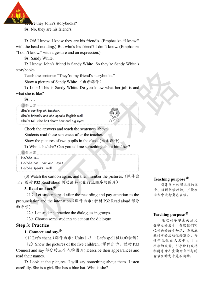 Thefirstperiod（第一课时）_26春四年级上下册人教版_四上英语合集人教版PEP英语四年级上册新教材（教学视频+课件+动画+音频+练习+教案）_19同步教案课件_人教pep3_3-6上册_4年级上册
