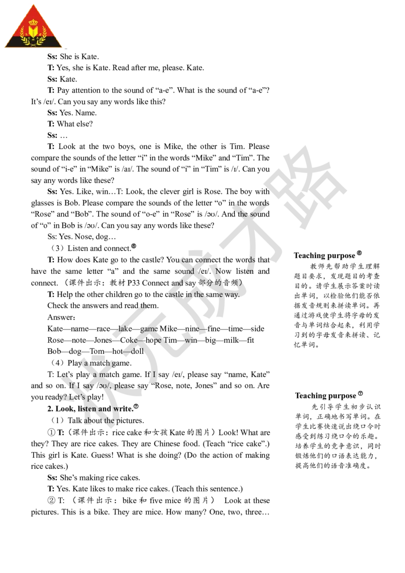 Thefirstperiod（第一课时）_26春四年级上下册人教版_四上英语合集人教版PEP英语四年级上册新教材（教学视频+课件+动画+音频+练习+教案）_19同步教案课件_人教pep3_3-6上册_4年级上册