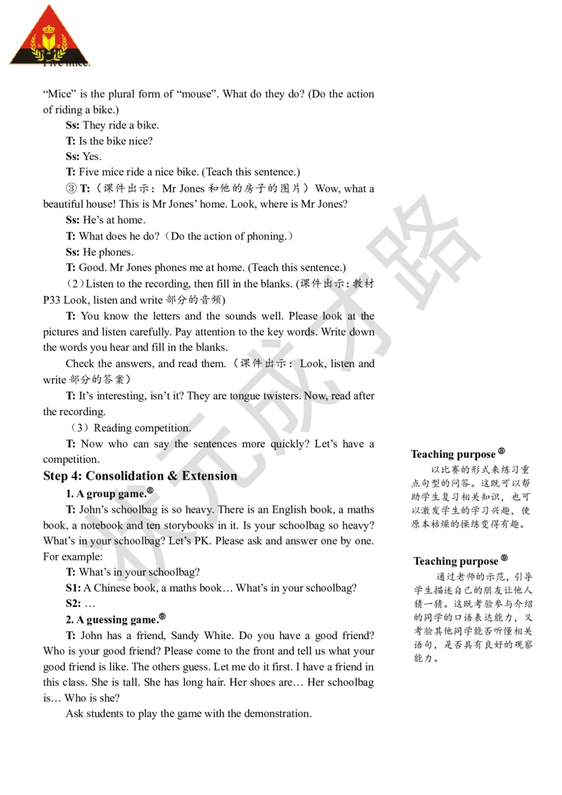 Thefirstperiod（第一课时）_26春四年级上下册人教版_四上英语合集人教版PEP英语四年级上册新教材（教学视频+课件+动画+音频+练习+教案）_19同步教案课件_人教pep3_3-6上册_4年级上册