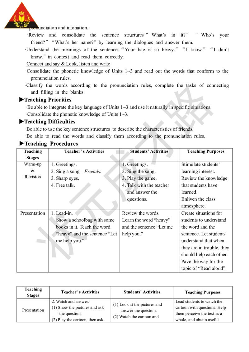 Thefirstperiod（第一课时）_26春四年级上下册人教版_四上英语合集人教版PEP英语四年级上册新教材（教学视频+课件+动画+音频+练习+教案）_19同步教案课件_人教pep3_3-6上册_4年级上册
