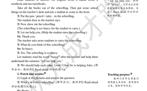 Thefirstperiod（第一课时）_26春四年级上下册人教版_四上英语合集人教版PEP英语四年级上册新教材（教学视频+课件+动画+音频+练习+教案）_19同步教案课件_人教pep3_3-6上册_4年级上册