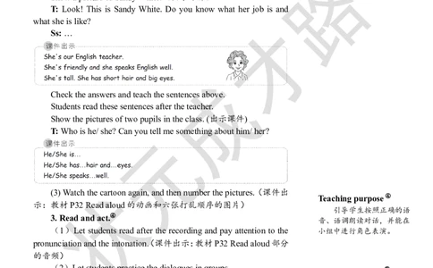 Thefirstperiod（第一课时）_26春四年级上下册人教版_四上英语合集人教版PEP英语四年级上册新教材（教学视频+课件+动画+音频+练习+教案）_19同步教案课件_人教pep3_3-6上册_4年级上册