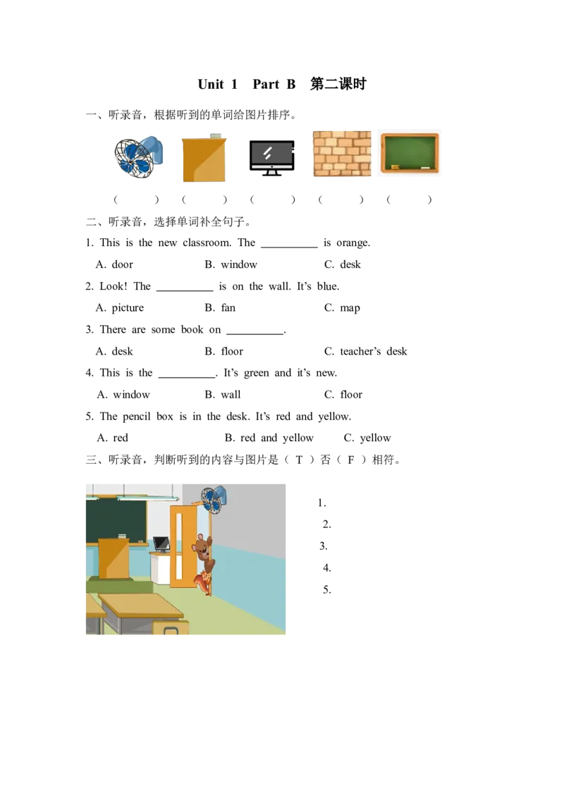 Unit1PartB第二课时_26春四年级上下册人教版_四上英语合集人教版PEP英语四年级上册新教材（教学视频+课件+动画+音频+练习+教案）_19同步教案课件_人教pep3_3-6年级上册_Unit1Myclassroom