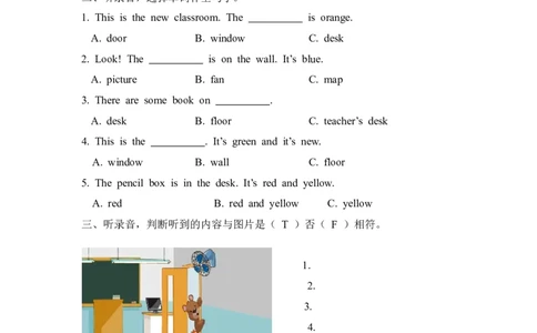 Unit1PartB第二课时_26春四年级上下册人教版_四上英语合集人教版PEP英语四年级上册新教材（教学视频+课件+动画+音频+练习+教案）_19同步教案课件_人教pep3_3-6年级上册_Unit1Myclassroom