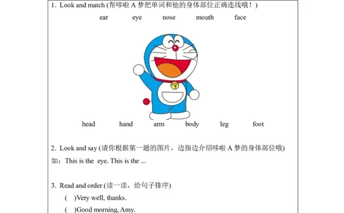 B-课后练习_26春四年级上下册人教版_四上英语合集人教版PEP英语四年级上册新教材（教学视频+课件+动画+音频+练习+教案）_17练习资料_小学英语（预习复习资料大礼包）_Unit3