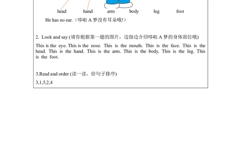 B-课后练习_26春四年级上下册人教版_四上英语合集人教版PEP英语四年级上册新教材（教学视频+课件+动画+音频+练习+教案）_17练习资料_小学英语（预习复习资料大礼包）_Unit3