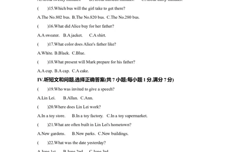 4九(Units1~7)（含听力）_02中考总复习（2026版更新中）_03-英语-中考总复习_2025中考复习资料_2025年中考英语人教版一轮复习专题练习（含答案+听力音频+原文）_九(Units1~7)（含听力）