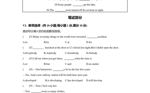 4九(Units1~7)（含听力）_02中考总复习（2026版更新中）_03-英语-中考总复习_2025中考复习资料_2025年中考英语人教版一轮复习专题练习（含答案+听力音频+原文）_九(Units1~7)（含听力）