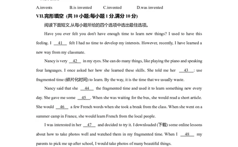 4九(Units1~7)（含听力）_02中考总复习（2026版更新中）_03-英语-中考总复习_2025中考复习资料_2025年中考英语人教版一轮复习专题练习（含答案+听力音频+原文）_九(Units1~7)（含听力）